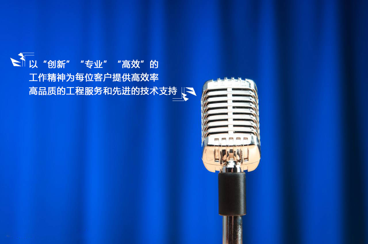 湖南志飞公路工程有限公司,怀化公路工程承接,市政公用工程承接,房屋建筑工程承接,水利水电工程承接