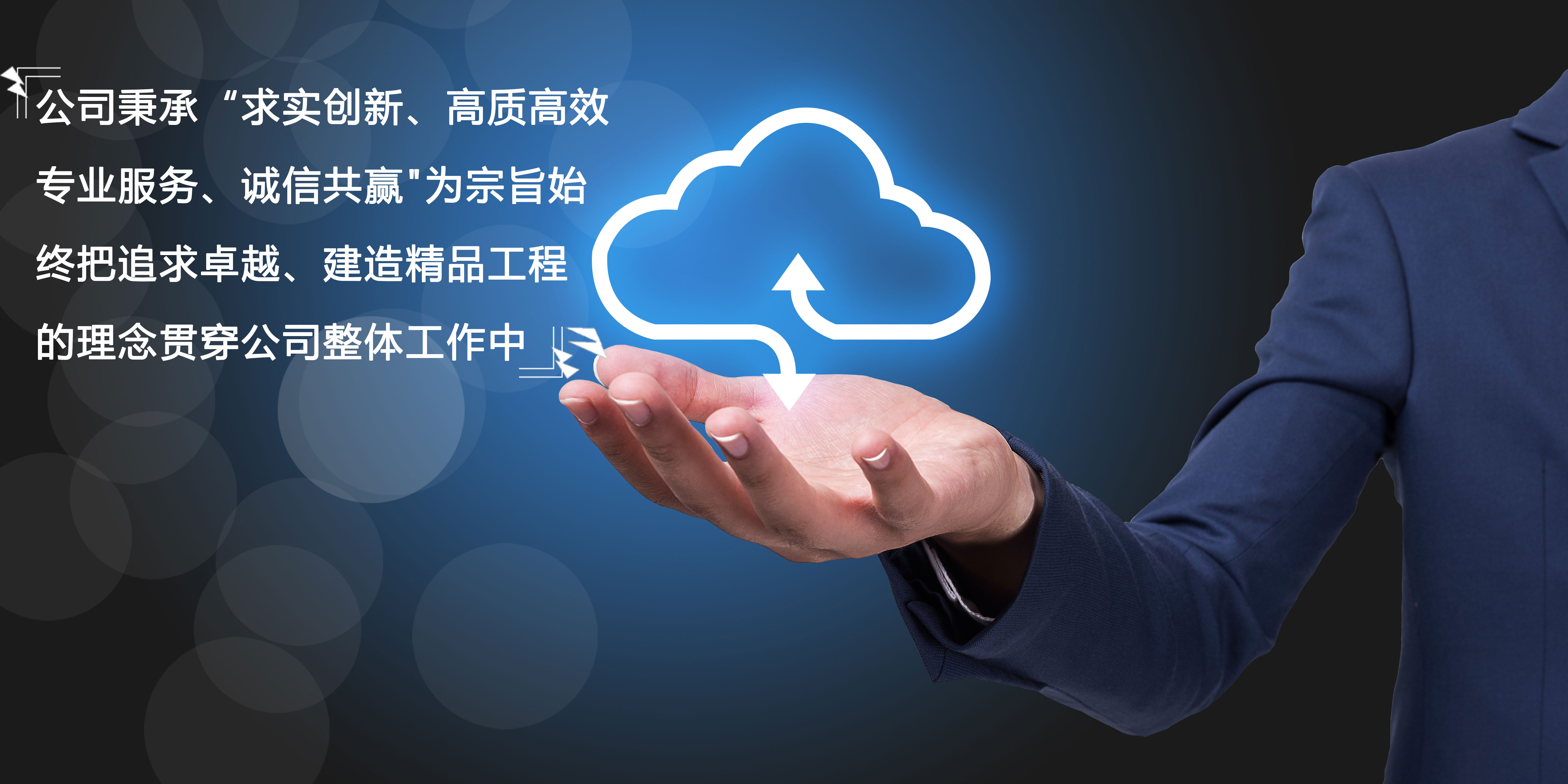 湖南志飞公路工程有限公司,怀化公路工程承接,市政公用工程承接,房屋建筑工程承接,水利水电工程承接