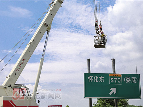 湖南志飞公路工程有限公司,怀化公路工程承接,市政公用工程承接,房屋建筑工程承接,水利水电工程承接